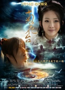 契卡电影完整版 下载